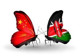 Поздравления с Днем независимости Кении.