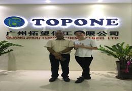 Приветствуем клиентов из Бенгалии, посетите компанию TOPONE