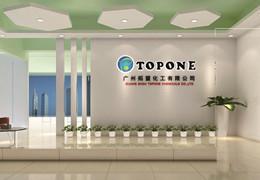 Официальное открытие филиала Guangzhou TOPONE Chemical Co., Ltd на Филиппинах.