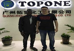 Приветствуем клиентов из Того Посетите компанию TOPONE