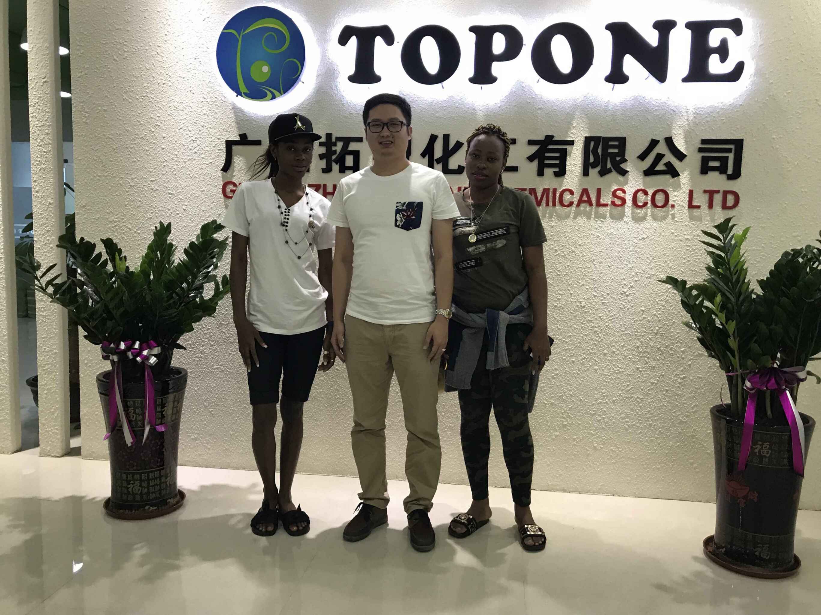 Приветствуем клиентов из Африки Конго в компании Topone ---TOPONE NEWS